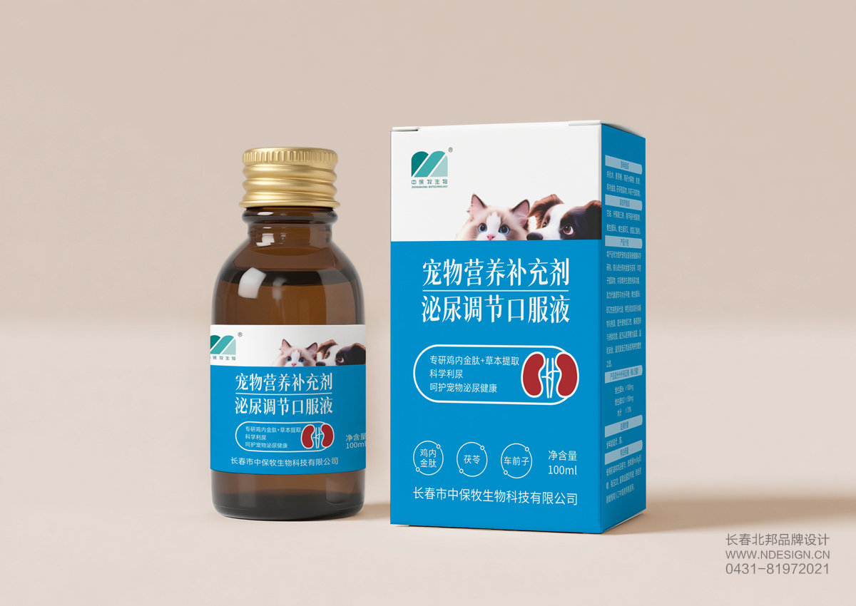 长春北邦品牌设计有限公司——企业品牌价值战略服务商 作为拥有18年行业积淀的品牌全案服务机构，我们深谙企业在品牌建设中的核心痛点，以"战略设计驱动商业增长"为核心理念，为成长型企业提供系统化品牌解决方案。