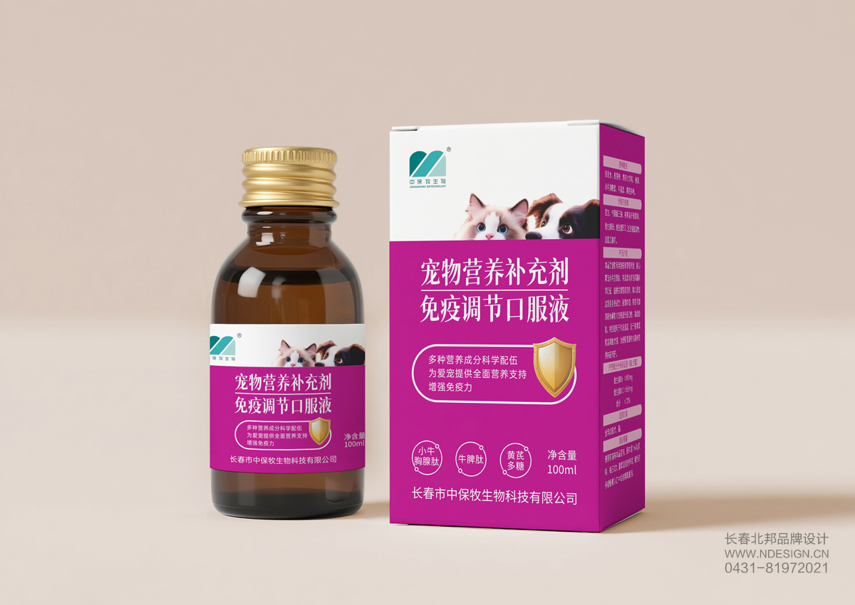 长春北邦品牌设计有限公司——企业品牌价值战略服务商 作为拥有18年行业积淀的品牌全案服务机构，我们深谙企业在品牌建设中的核心痛点，以"战略设计驱动商业增长"为核心理念，为成长型企业提供系统化品牌解决方案。